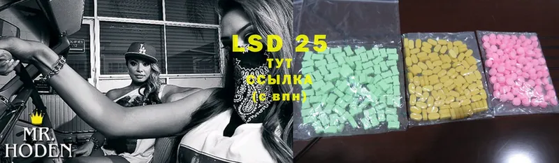 площадка наркотические препараты  Астрахань  LSD-25 экстази кислота 