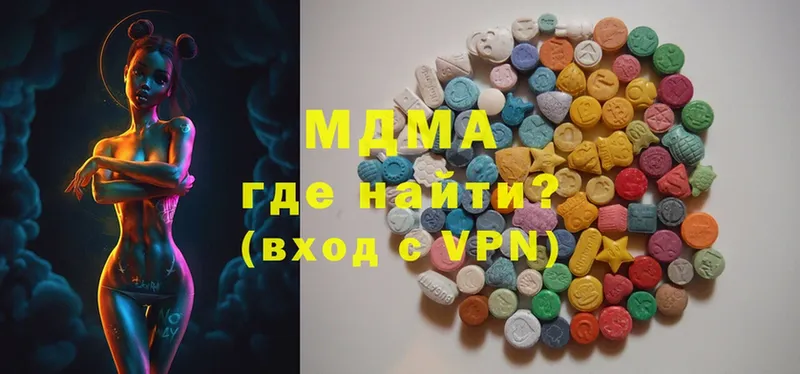 где можно купить наркотик  Астрахань  MDMA кристаллы 